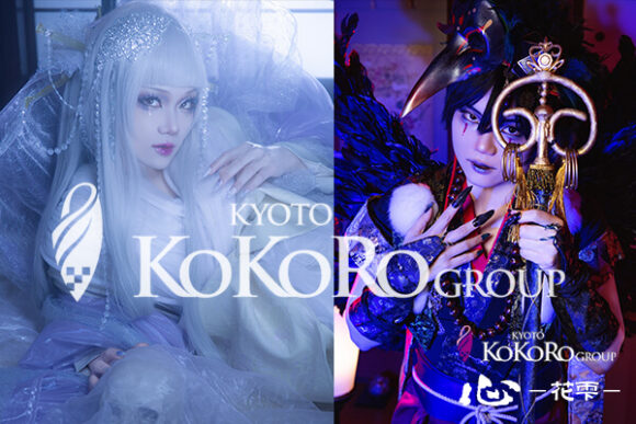 京都　変身体験　口コミ