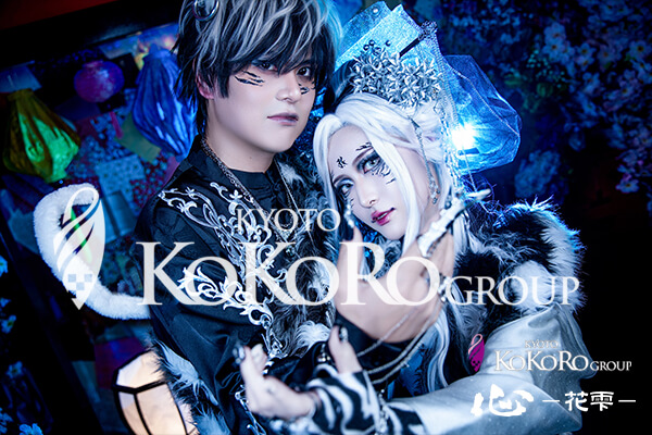 京都　変身体験　口コミ