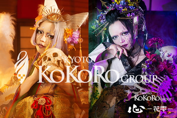 京都　変身体験　口コミ