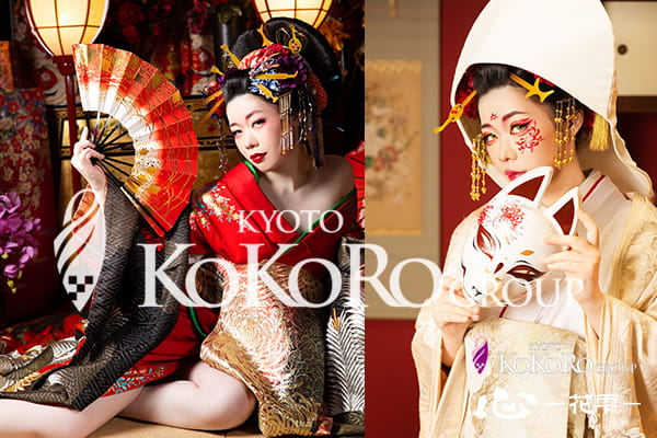 京都　変身体験　口コミ