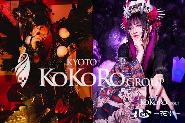 京都　変身体験　口コミ