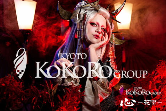 京都　変身体験　口コミ