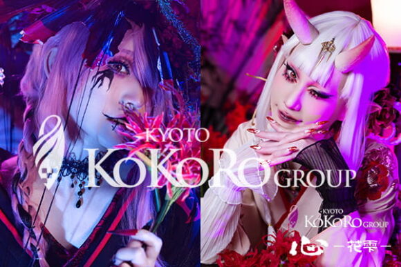 京都 変身体験 口コミ