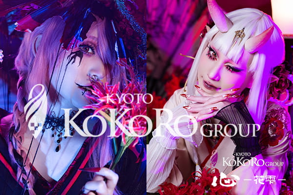 京都　変身体験　口コミ