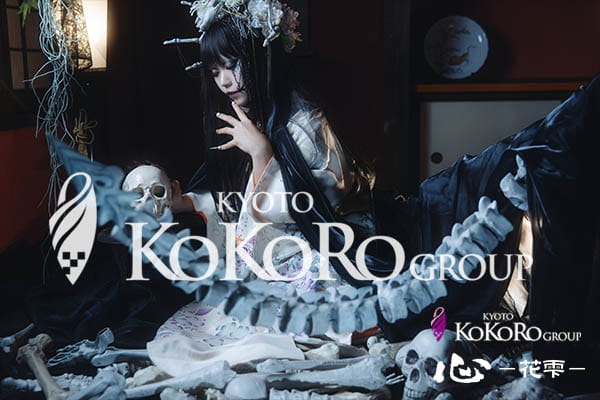 京都　変身体験　口コミ