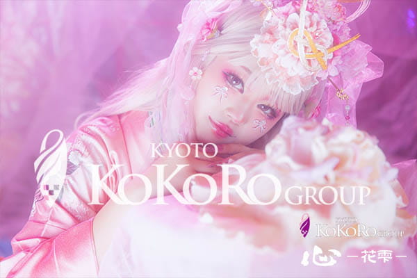 京都　変身体験　口コミ