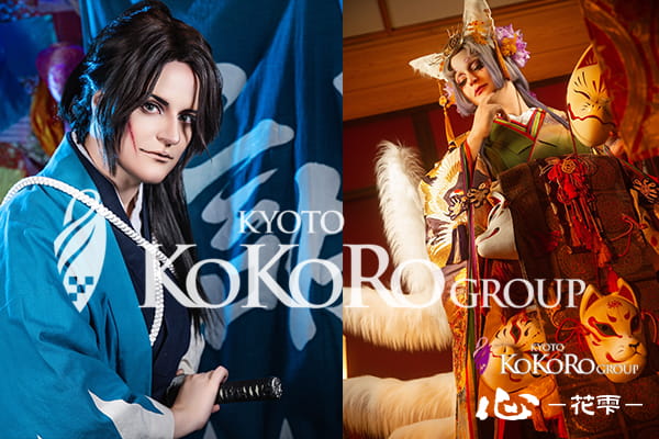 京都　変身体験　口コミ