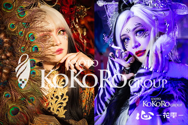 京都　変身体験　口コミ