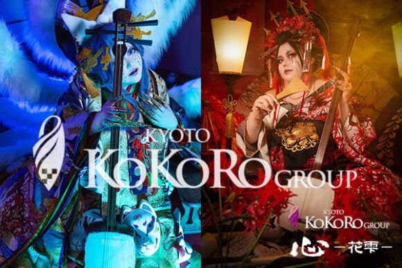 京都　変身体験　口コミ