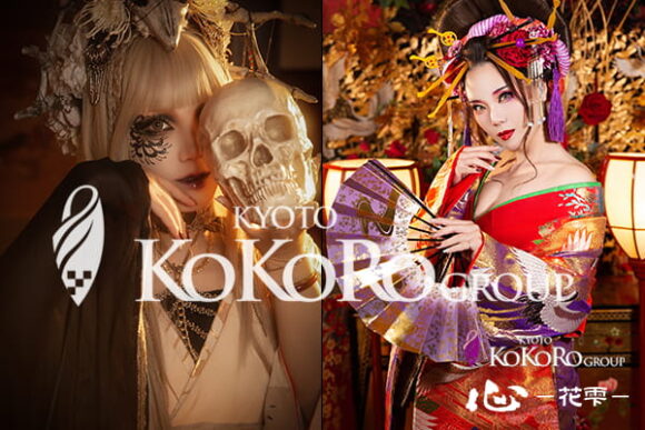 京都　変身体験　口コミ