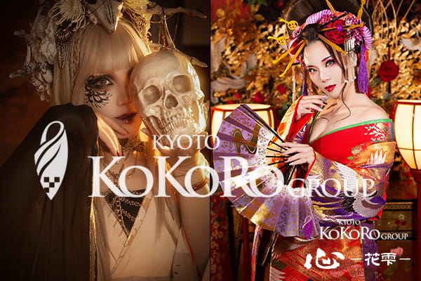 京都　変身体験　口コミ