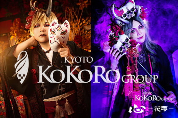 京都 変身体験 口コミ