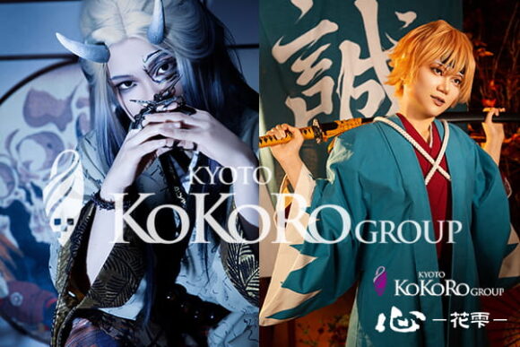 京都　変身体験　口コミ