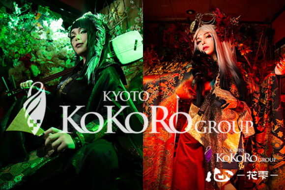 京都　変身体験　口コミ