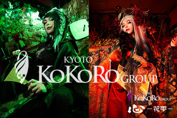 京都　変身体験　口コミ