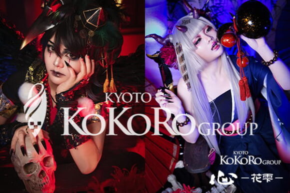 京都　変身体験　口コミ