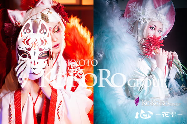 京都　変身体験　口コミ