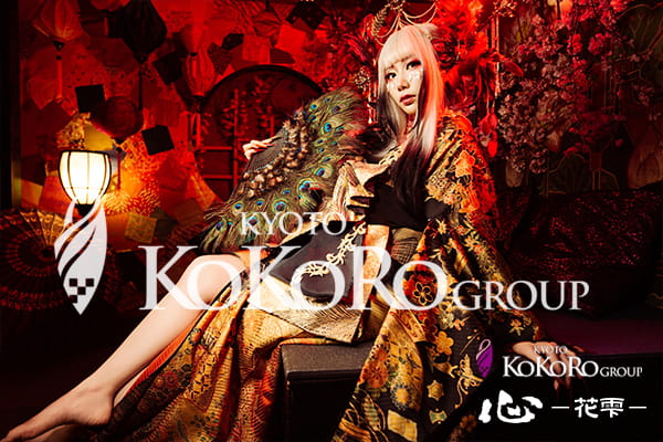 京都　変身体験　口コミ