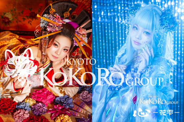 京都　変身体験　口コミ