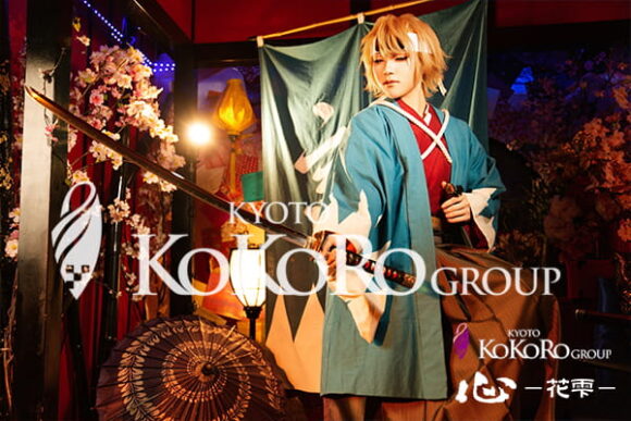 京都　変身体験　口コミ