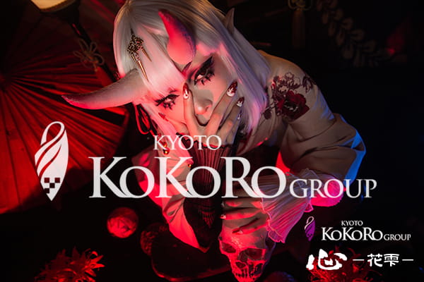 京都　変身体験　口コミ