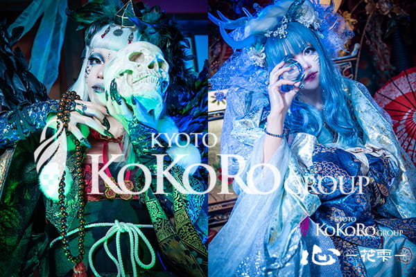 京都　変身体験　口コミ