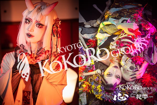 京都　変身体験　口コミ