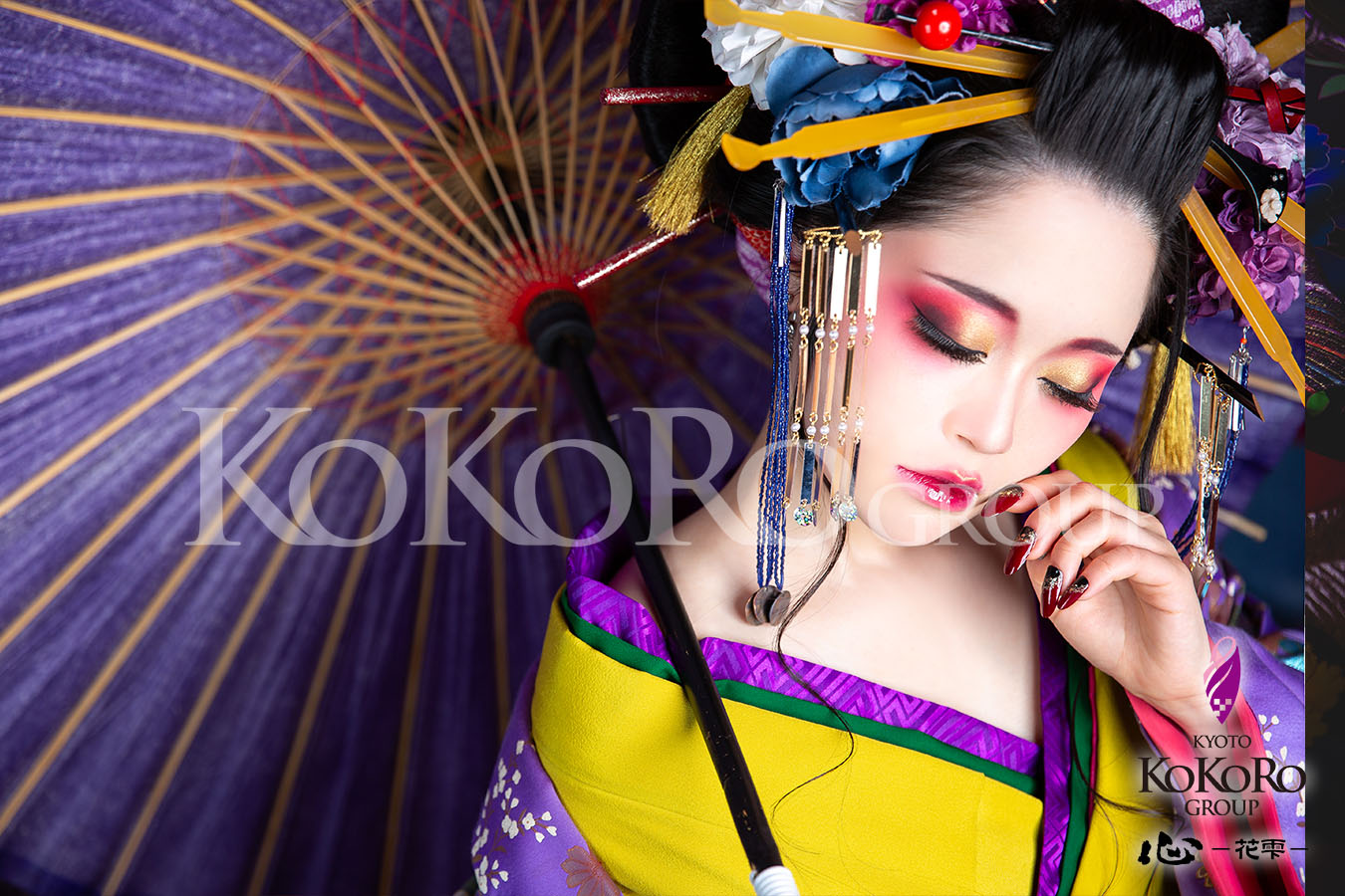 花魁体験　京都