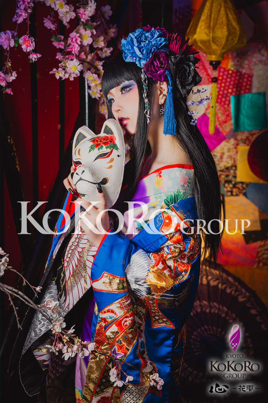 花魁体験　京都