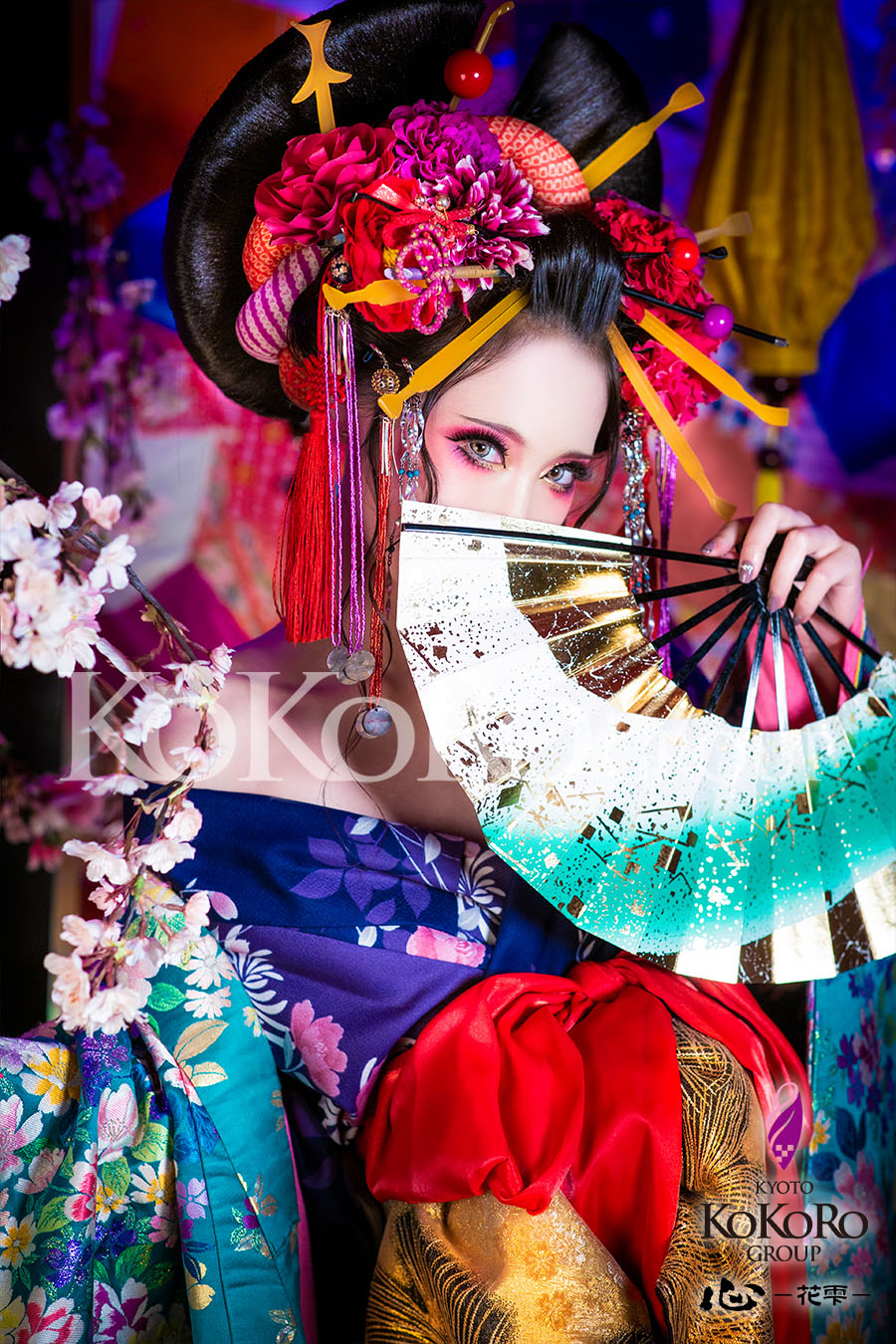 花魁体験　京都