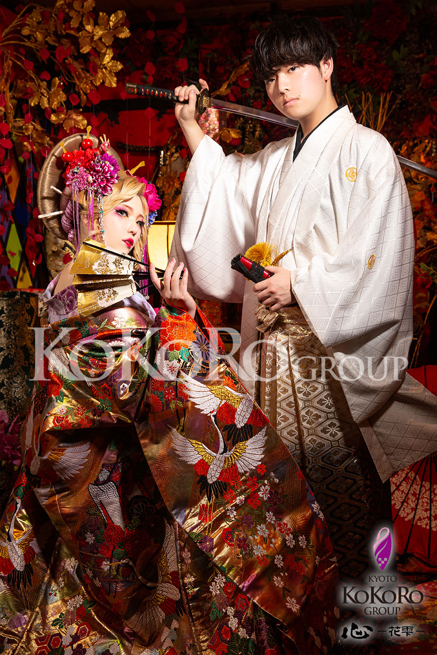 花魁体験　カップル