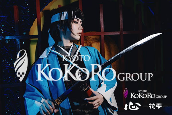 京都　変身体験　口コミ