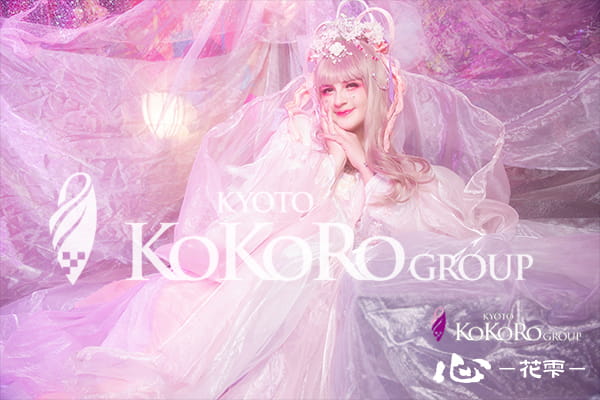 京都　変身体験　口コミ