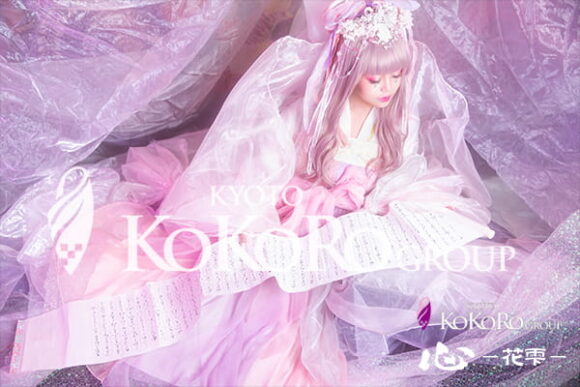 京都 変身体験 口コミ