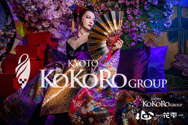 京都　花魁体験　口コミ