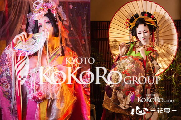京都　花魁体験　口コミ