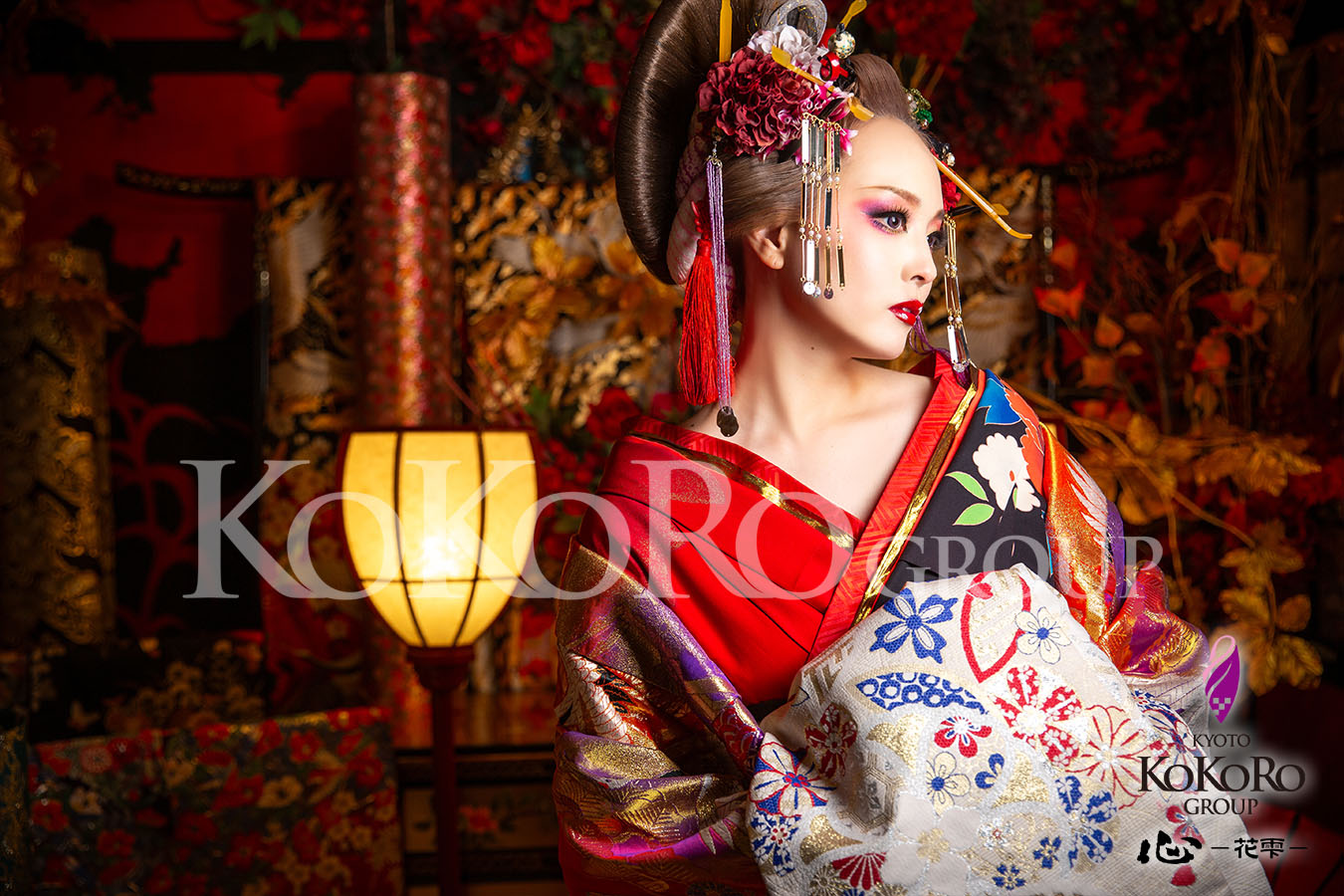 花魁体験 京都