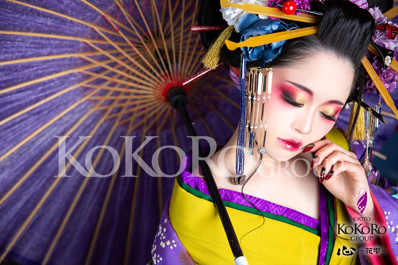 花魁体験 京都