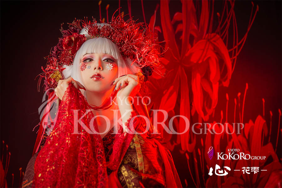 変身体験　京都　彼岸花