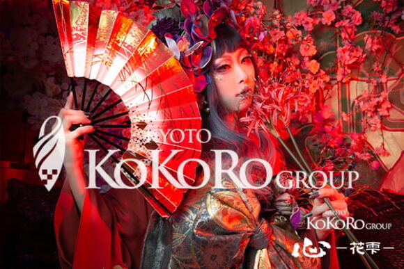 花魁体験　京都　口コミ