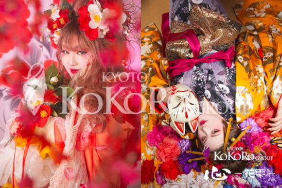 花魁体験　京都　口コミ