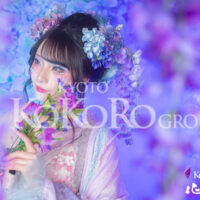 紫陽花　変身体験