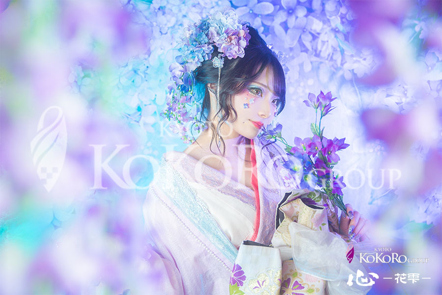 紫陽花　変身体験